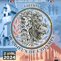 NTMF-2024
